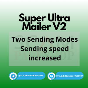 Super Ultra Mailer V2